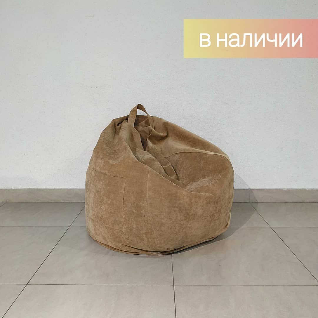 пуф пуф