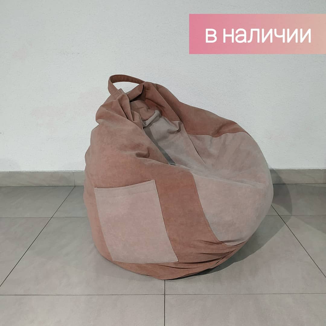 пуф пуф