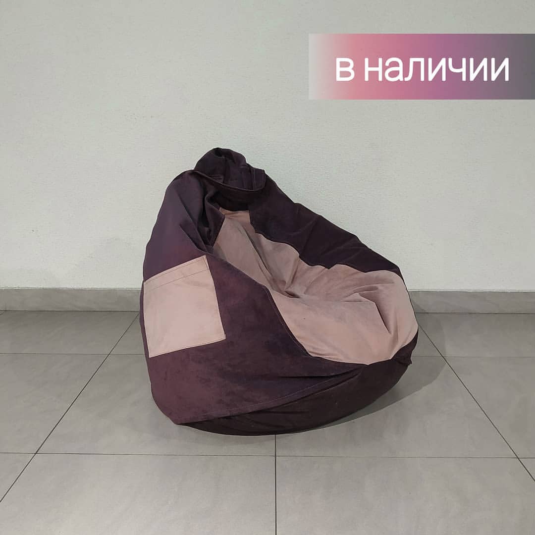 пуф пуф
