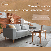 СКИДКА 5%  нашим подписчикам инстаграм